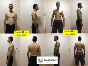 รูปเปรียบเทียบก่อนหลัง