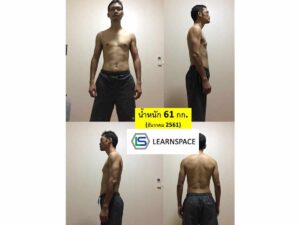 หลังเข้าโปรแกรม