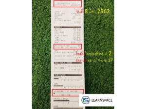 ไขมันในช่องท้องครั้งที่หก